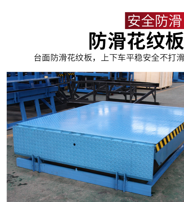 定南固定式登车桥核心规格与选型指南