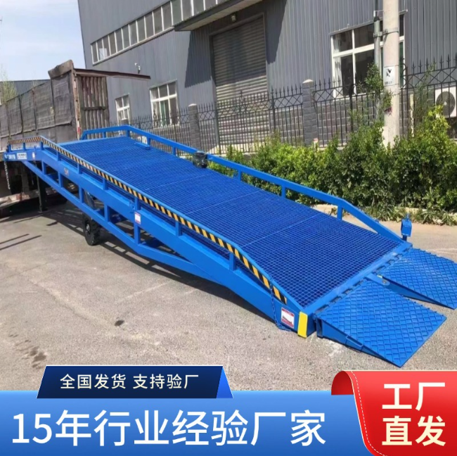 定南移动式登车桥